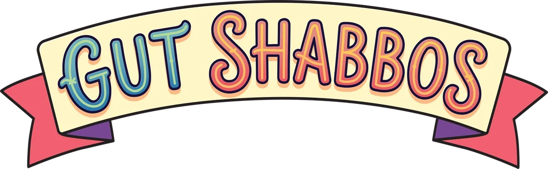 Gut Shabbos